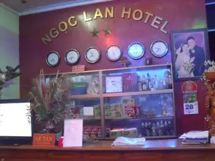 玉瀾旅館Ngoc Lan Hotel