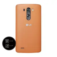 在飛比找PChome商店街優惠-【買一送一】LG G3 D855 原廠皮紋保護背蓋 CCH-