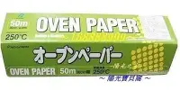 在飛比找Yahoo!奇摩拍賣優惠-☆陽光寶貝窩☆COSTCO 日本進口 ALPHAMIC OV