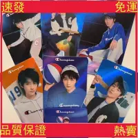 在飛比找蝦皮購物優惠-⭐熱賣⭐王俊凱立牌Champion冠軍卡tfboys 隱藏卡