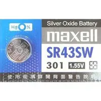 在飛比找蝦皮購物優惠-Maxell 麥克賽爾 SR43SW 386 鈕扣電池(水銀