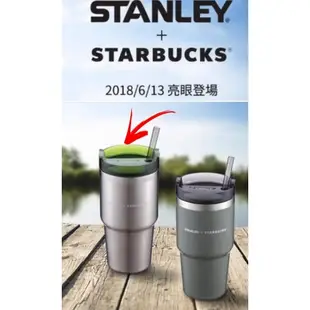 星巴克stanley聯名 原色 駝綠色 不鏽鋼TOGO冷水杯 20OZ 591ml 冰霸杯 保冰保溫