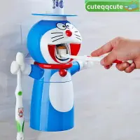 在飛比找樂天市場購物網優惠-自動擠牙 擠牙膏器 牙膏掛架 牙膏收納器 牙膏架 免打孔創意