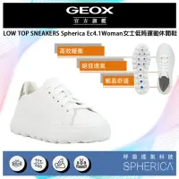 在飛比找momo購物網優惠-【GEOX】Spherica Ec4.1 Woman 女士低