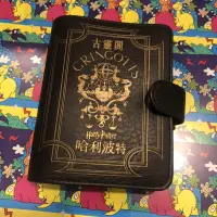 在飛比找蝦皮購物優惠-絕版 哈利波特 古靈閣 紀念幣收集冊 硬幣全齊 二手 家樂福