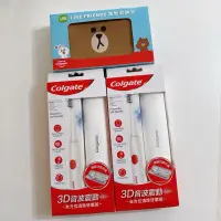 在飛比找蝦皮購物優惠-Colgate 3D音波電動牙刷旅行組1+1送收納包 全新未