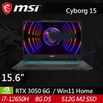 私訊找優惠 MSI微星 CYBORG 15 A12UDX-019TW I7-12650H ∥ 8G ∥ RTX3050