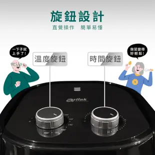 【Arlink】 福利品黑爵士MB6501S 【翻轉吧！氣炸鍋】抽屜式 全自動攪拌氣炸鍋 官方原廠直送