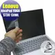 【Ezstick】Lenovo YOGA S730 13 IWL 靜電式筆電LCD液晶螢幕貼 (可選鏡面或霧面)