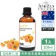 【ANDZEN】天然草本基底油按摩油保濕油100ml(杏桃核仁油/杏核仁油/Apricot Kernel)