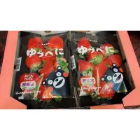 在飛比找蝦皮購物優惠-日本空運🇯🇵熊本熊草莓🍓