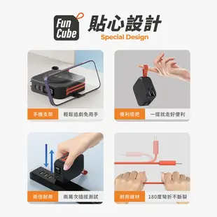 原廠授權維修【PHILIPS飛利浦行動電源】十合一放心充FunCube 22.5W多功能無線行動電源DLP4347C