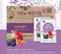 在飛比找樂天市場購物網優惠-[爆紅飲品]韓國新款蔘覆盆子石榴汁70ml/包 [FIFI 