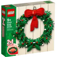 在飛比找蝦皮購物優惠-現貨 樂高 40426 聖誕花圈 LEGO Christma