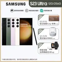 在飛比找momo購物網優惠-【SAMSUNG 三星】Galaxy S23 Ultra 5