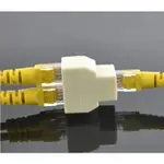 ♪亮亮生活小舖♪RJ45三通頭 RJ45 網路三通頭 網路一分二  1分2 轉接頭 網路一轉二 分線器 連接器