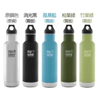 在飛比找蝦皮購物優惠-全新【美國Klean Kanteen】窄口保溫瓶591ml 