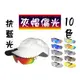 夾帽式 ! 眼鏡族可用 ! 防藍光 ! 水面抗反射 ! Polaroid 寶麗來偏光太陽眼鏡+UV400 HSRY