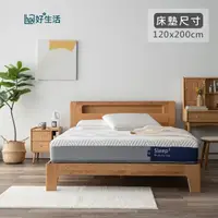 在飛比找momo購物網優惠-【hoi! 好好生活】Sleep3三合一膠囊床墊單人加大歐規