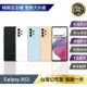 【序號MOM100 現折100】【超值優惠】Samsung Galaxy A53 (8G/256G) 拆封新機【APP下單4%點數回饋】