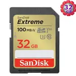 SANDISK 32GB 32G SD【100MB/S EXTREME】SDHC SDSDXVT-032G 4K U3 A2 V30 相機記憶卡裝 相機記憶卡