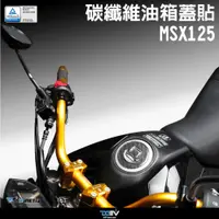 在飛比找蝦皮商城精選優惠-【柏霖】DIMOTIV CB500F CBR500R CB3