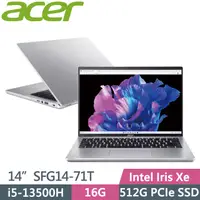 在飛比找PChome24h購物優惠-Acer Swift GO SFG14-71T-55QB(i