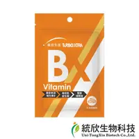 在飛比找momo購物網優惠-【統欣生技】TX-全效天然維生素B群-隨身包 1入組(5粒/