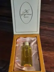 Perfume of the USSR "Don't be Sad"
