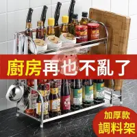 在飛比找蝦皮購物優惠-(台灣出貨)廚房雙層收納架 置物架 碗盤架 餐具架 碗筷架 