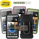 ::bonJOIE:: 美國原廠正品 OtterBox Defender HTC NEW ONE ( M7 ) 防禦者 三防手機殼 (附原廠購買證明) 三層防摔防震 保護殼 手機蓋 套