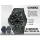 CASIO 卡西歐 手錶專賣店 國隆 G-SHOCK GA-700CM-3A 迷彩雙顯男錶 樹脂錶帶 防水200米 GA-700CM