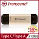 Transcend 創見 JetFlash930C 512GB Type C高速高耐用雙頭隨身碟(TS512GJF930C)