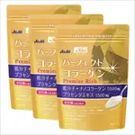 【ASAHI 朝日】神經醯胺膠原蛋白+玻尿酸Q10粉 黃金尊爵228G/包*3