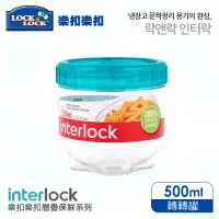 在飛比找博客來優惠-【樂扣樂扣】INTERLOCK魔法堆疊轉轉罐/500ML(綠