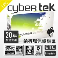 在飛比找PChome24h購物優惠-榮科 Cybertek HP CF502A 環保碳粉匣