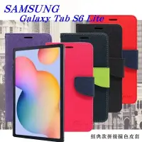 在飛比找博客來優惠-SAMSUNG Galaxy Tab S6 Lite (P6