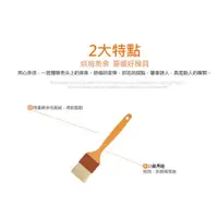 在飛比找蝦皮購物優惠-(烘焙廚房)三能烘焙器具SN4120塑膠柄直型羊毛刷料理毛刷