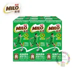 MILO 美祿 巧克力麥芽牛奶 198ML 經典原味 保久乳