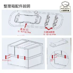 聯府A4桌上抽屜整理箱6.5L文具收納箱置物箱LF3371-大廚師百貨 (6.6折)