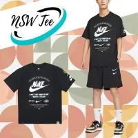 在飛比找Yahoo奇摩購物中心優惠-Nike 短T NSW Tee 男款 黑 純棉 短袖 寬版 