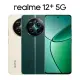 realme 12+ 5G (12G/256G) 內附67W閃充組+保護貼+保護殼 原廠公司貨