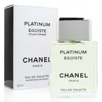 CHANEL 香奈兒 PLATINUM EGOISTE  白金男性淡香水 EDT 100ML