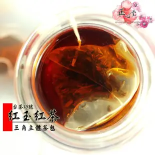 【正心堂】紅玉紅茶包 20入 台茶18號 紅茶 茶葉 產地直送 散茶 冷泡茶茶包 冷泡茶