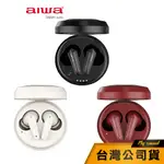 【AIWA】 愛華 AT-X80HANC 降噪耳機 真無線藍牙耳機 藍牙耳機 主動降噪 環境降噪 ANC