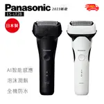 免運 現貨 PANASONIC 國際牌 ES-LT2B日本製三刀頭充電式水洗刮鬍刀 公司貨 刮鬍刀 除毛 電動刮鬍刀