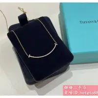 在飛比找蝦皮購物優惠-糖糖二手 Tiffany&Co 蒂芙尼 T系列 Smile 