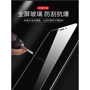 紅米Note4X高配版鋼化膜Redmi Note4x標配版護眼抗藍光NOTE4手機屏幕貼膜紅米note4x高清小米防指紋保護膜