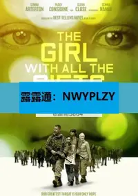 在飛比找露天拍賣優惠-nwyplzy精選DVD 電影 創世魔劫天賜之女The Gi