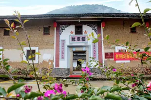 平和福慶樓土樓旅館